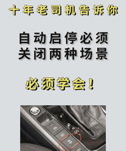 怎么关闭,快速解决常见问题,掌握正确操作方法 怎么关闭,快速解决常见问题,掌握正确操作方法