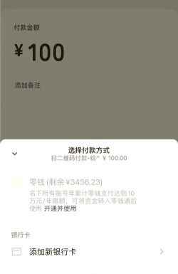 微信支付限额怎么解除,快速提升支付额度,安全便捷操作指南 微信支付限额怎么解除,快速提升支付额度,安全便捷操作指南