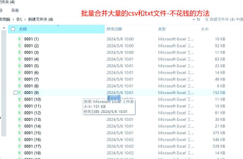 如何合并word文档,快速整合多个文件,高效管理文档内容 如何合并word文档,快速整合多个文件,高效管理文档内容