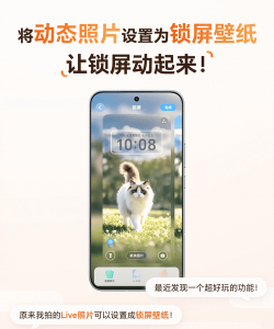 苹果怎么设置动态壁纸,轻松打造个性屏幕,让手机桌面动起来 苹果怎么设置动态壁纸,轻松打造个性屏幕,让手机桌面动起来