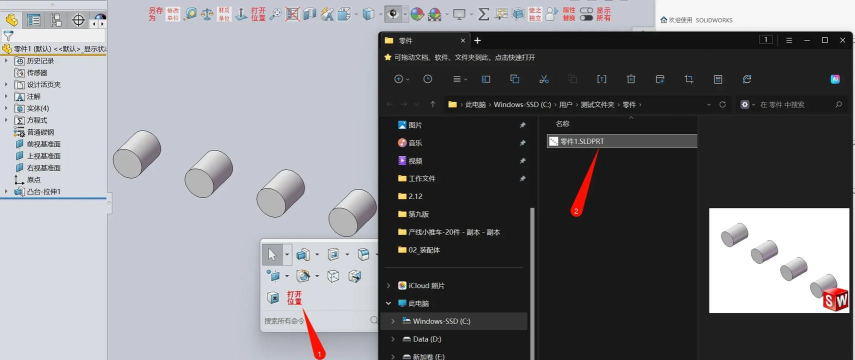stp文件怎么打开,轻松查看三维模型,掌握多种打开方法 stp文件怎么打开,轻松查看三维模型,掌握多种打开方法