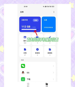 qq怎么下载,手机电脑安装方法,最新官方渠道指南 qq怎么下载,手机电脑安装方法,最新官方渠道指南