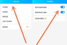 怎么注销qq空间,彻底关闭个人空间,释放内存与隐私 怎么注销qq空间,彻底关闭个人空间,释放内存与隐私