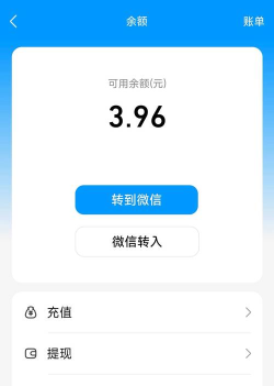 qq钱包怎么转到微信钱包,实现资金互通,掌握便捷转账方法 qq钱包怎么转到微信钱包,实现资金互通,掌握便捷转账方法