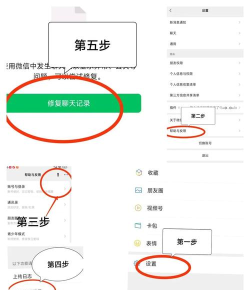 聊天记录怎么恢复,掌握实用技巧,轻松找回重要信息 聊天记录怎么恢复,掌握实用技巧,轻松找回重要信息