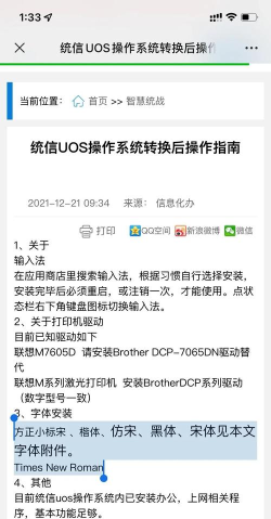怎么安装字体,轻松搞定电脑手机,提升视觉体验 怎么安装字体,轻松搞定电脑手机,提升视觉体验