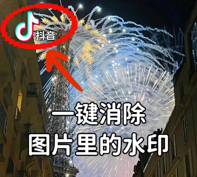 ps怎么去水印,掌握高效去除技巧,还原图片纯净画面 ps怎么去水印,掌握高效去除技巧,还原图片纯净画面