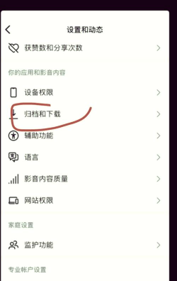 闪照如何保存,轻松破解查看限制,永久保存珍贵瞬间 闪照如何保存,轻松破解查看限制,永久保存珍贵瞬间