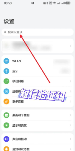 二维码怎么扫描,轻松掌握扫描技巧,快速获取信息内容 二维码怎么扫描,轻松掌握扫描技巧,快速获取信息内容