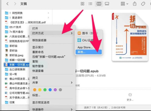 mobi文件怎么打开,轻松阅读电子书,跨平台解决方案 mobi文件怎么打开,轻松阅读电子书,跨平台解决方案