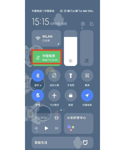 自动下载,关闭方法,避免流量浪费 自动下载,关闭方法,避免流量浪费