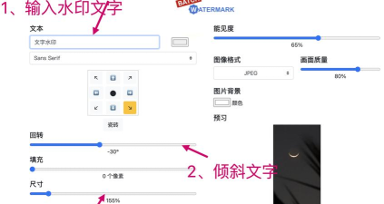 wps如何加水印,轻松保护文档,快速添加专属标识 wps如何加水印,轻松保护文档,快速添加专属标识