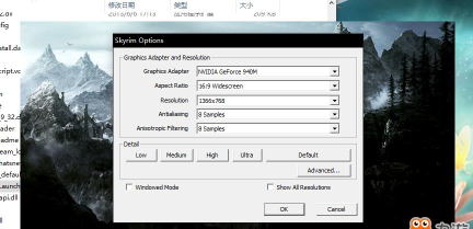 上古卷轴5怎么全屏,轻松切换显示模式,解决窗口化问题 上古卷轴5怎么全屏,轻松切换显示模式,解决窗口化问题