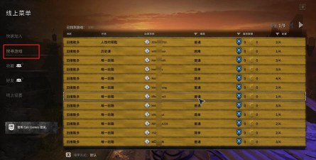 消逝的光芒怎么联机,联机模式详解,联机组队教程 消逝的光芒怎么联机,联机模式详解,联机组队教程