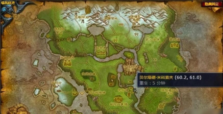 嚎风峡湾,探索诺森德北境,体验史诗级任务线 嚎风峡湾,探索诺森德北境,体验史诗级任务线