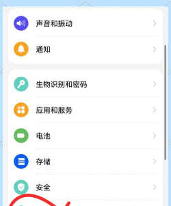 华为如何隐藏app,保护个人隐私,轻松管理应用 华为如何隐藏app,保护个人隐私,轻松管理应用