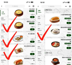 外卖怎么点餐,掌握便捷技巧,享受美食到家 外卖怎么点餐,掌握便捷技巧,享受美食到家
