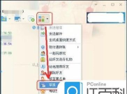qq怎么举报,保护账号安全,维护网络环境 qq怎么举报,保护账号安全,维护网络环境