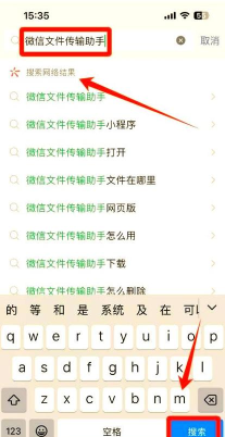 微信文件传输助手怎么用,轻松实现文件互传,高效管理个人资料 微信文件传输助手怎么用,轻松实现文件互传,高效管理个人资料