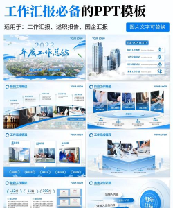 ppt怎么设计高端 ppt怎么设计高端