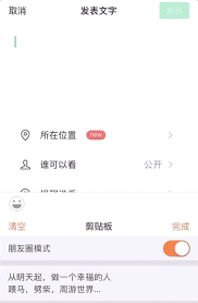 朋友圈怎么删除,轻松掌握操作技巧,告别尴尬动态困扰 朋友圈怎么删除,轻松掌握操作技巧,告别尴尬动态困扰