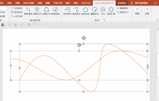 ppt里面怎么画曲线 ppt里面怎么画曲线
