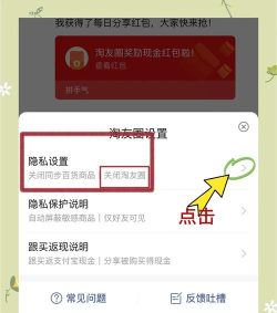 朋友圈怎么关闭,保护隐私安全,轻松管理社交空间 朋友圈怎么关闭,保护隐私安全,轻松管理社交空间