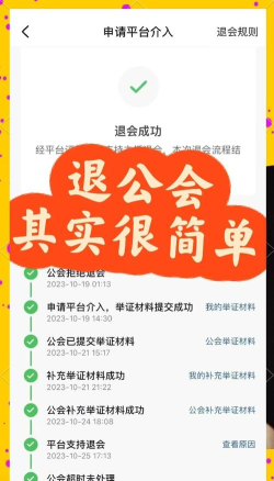 魔兽怎么退出公会,操作步骤详解,注意事项提醒 魔兽怎么退出公会,操作步骤详解,注意事项提醒