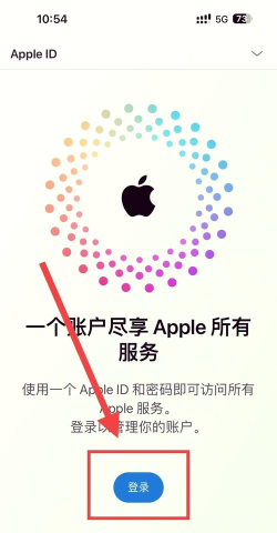 苹果手机怎么换id账号,轻松切换账户,解决账号管理难题 苹果手机怎么换id账号,轻松切换账户,解决账号管理难题