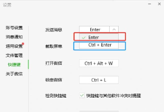 微信电脑版如何换行,掌握高效输入技巧,提升沟通效率 微信电脑版如何换行,掌握高效输入技巧,提升沟通效率