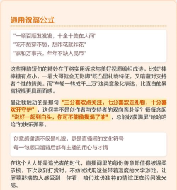 如何打赏,轻松表达心意,支持创作者持续创作 如何打赏,轻松表达心意,支持创作者持续创作