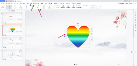 ppt如何设置文字图片飞入效果 ppt如何设置文字图片飞入效果