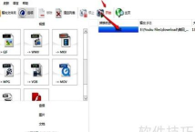 在ppt中插入flv文件 在ppt中插入flv文件