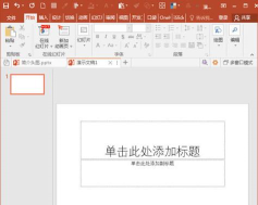 我想问问ppt形状中的文字自动换行在哪 我想问问ppt形状中的文字自动换行在哪
