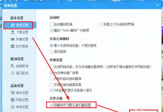 默认播放器,轻松设置指南,解决播放烦恼 默认播放器,轻松设置指南,解决播放烦恼