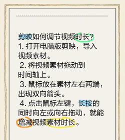 视频太长了怎么剪短,快速剪辑技巧,高效压缩时长 视频太长了怎么剪短,快速剪辑技巧,高效压缩时长