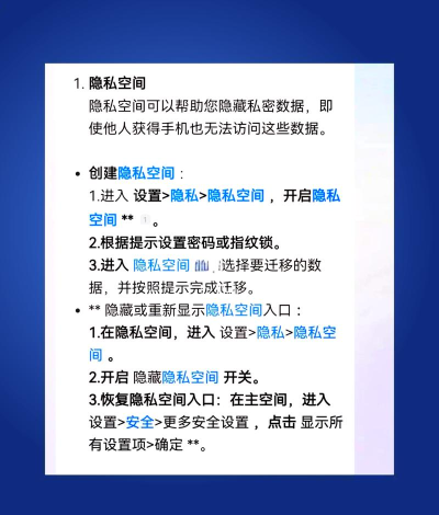 手机如何设置锁屏密码,保障隐私安全,简单几步轻松搞定 手机如何设置锁屏密码,保障隐私安全,简单几步轻松搞定