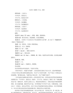 缪斯怎么读,正确发音解析,文化内涵解读 缪斯怎么读,正确发音解析,文化内涵解读