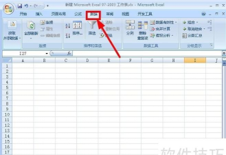 如何将文本格式数据导入excel 如何将文本格式数据导入excel