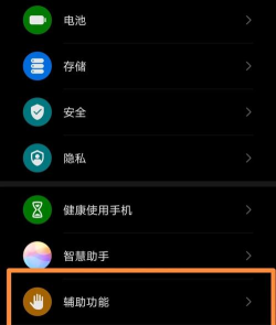 华为支付怎么使用,快速上手教程,轻松完成支付 华为支付怎么使用,快速上手教程,轻松完成支付