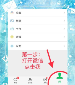 换手机微信聊天记录怎么转移,轻松迁移数据,新旧手机无缝衔接 换手机微信聊天记录怎么转移,轻松迁移数据,新旧手机无缝衔接