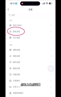 抖音怎么关闭评论,保护个人隐私,营造清静空间 抖音怎么关闭评论,保护个人隐私,营造清静空间