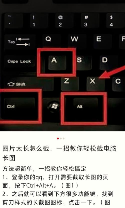 华为电脑怎么截屏,多种方法详解,轻松掌握截图技巧 华为电脑怎么截屏,多种方法详解,轻松掌握截图技巧