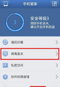 苹果手机如何杀毒,清理病毒威胁,保障设备安全 苹果手机如何杀毒,清理病毒威胁,保障设备安全
