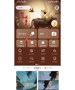 美图秀秀如何去水印,轻松掌握实用技巧,快速还原图片纯净画面 美图秀秀如何去水印,轻松掌握实用技巧,快速还原图片纯净画面