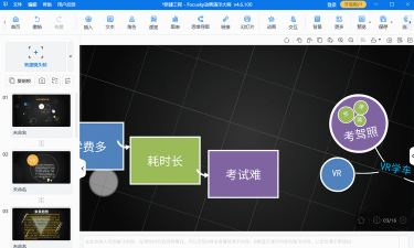 ppt如何插入动图,让演示更生动,轻松提升视觉吸引力 ppt如何插入动图,让演示更生动,轻松提升视觉吸引力