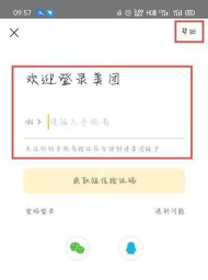 摩拜如何退押金,操作流程详解,常见问题解答 摩拜如何退押金,操作流程详解,常见问题解答