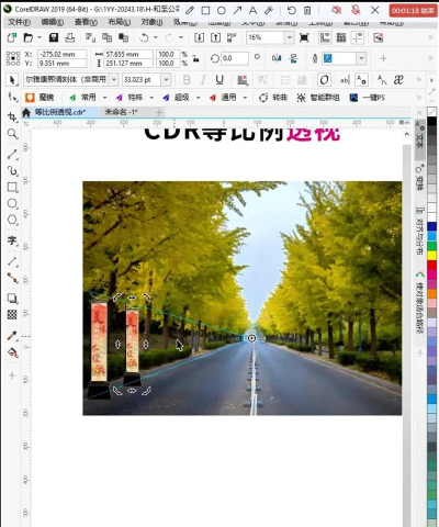 cdr如何画虚线,掌握绘制技巧,轻松实现设计效果 cdr如何画虚线,掌握绘制技巧,轻松实现设计效果