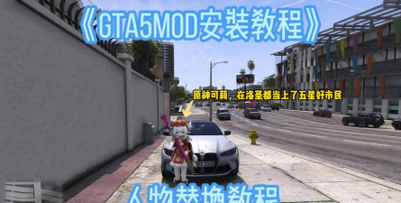 gta5怎么切换角色,快速切换技巧,掌握角色切换方法 gta5怎么切换角色,快速切换技巧,掌握角色切换方法