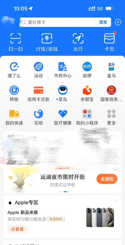 支付宝余额怎么查,快速查询余额方法,轻松掌握账户资金 支付宝余额怎么查,快速查询余额方法,轻松掌握账户资金